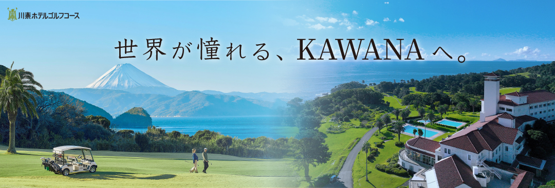 Kawana Golf banner