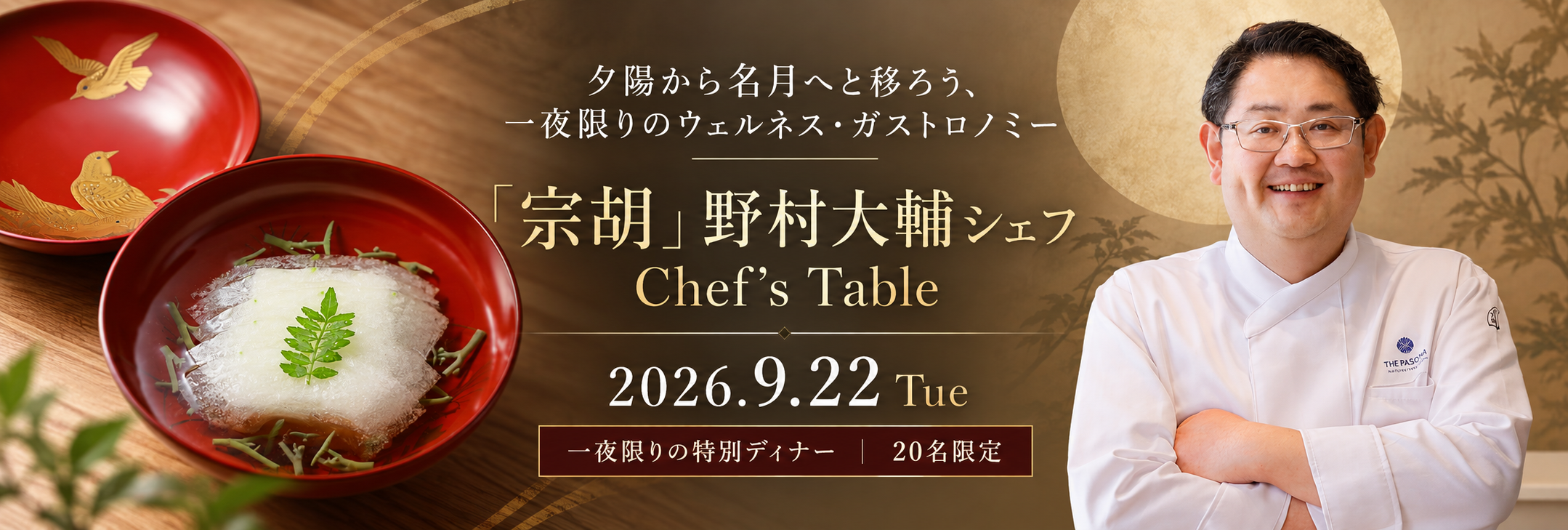 The-Pasona-nomurachef-chefstable