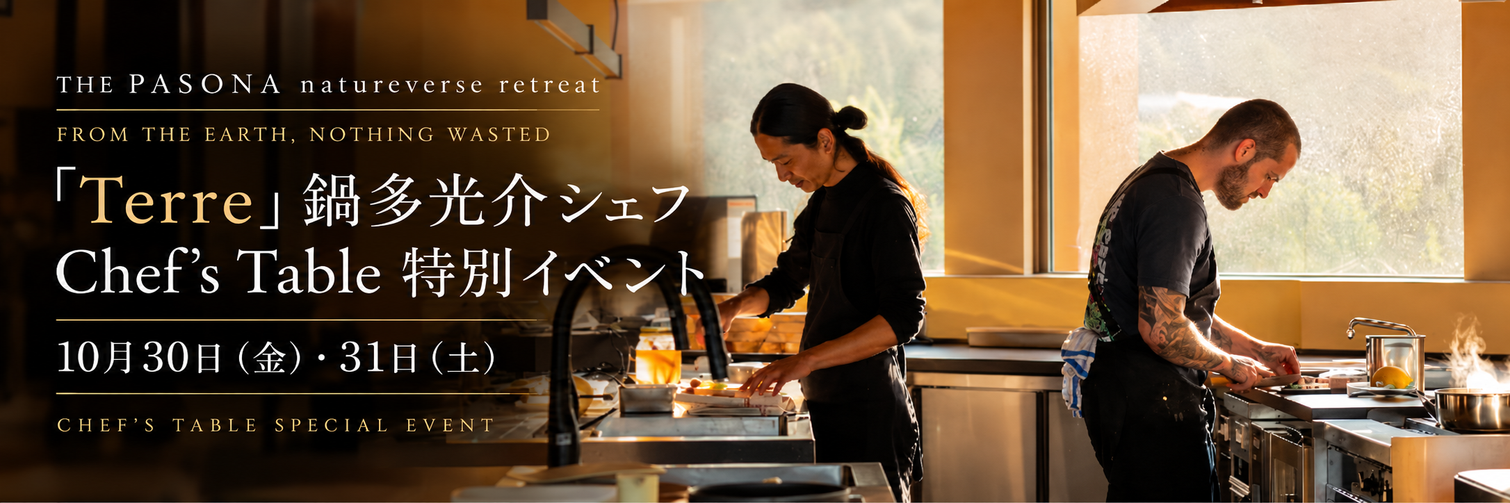 terre_nabeta_chef_stable